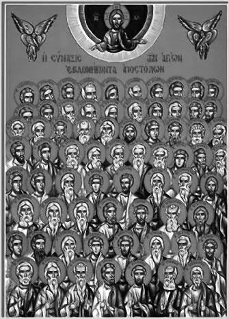 Рис 211 Икона Собор семидесяти апостолов Взято из Интернета - фото 211