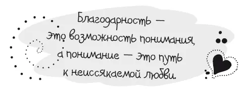 Я всегда считал себя отличающимся от других и со временем стал высоко ценить - фото 19