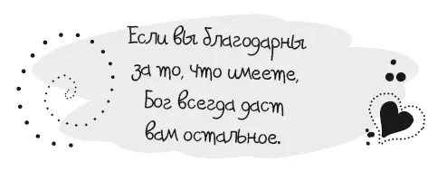 В течение многих лет я изучаю сны но изредка моя душа пренебрегает - фото 32