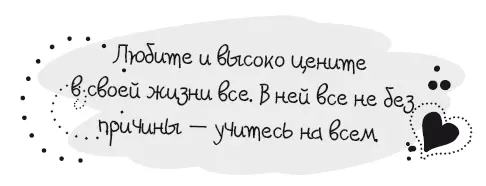 Ладно пора исправляться Мы завели сберегательную книжку платили только - фото 36