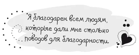 Я помню бич туберкулеза не такого романтичного заболевания как у Китса и - фото 37