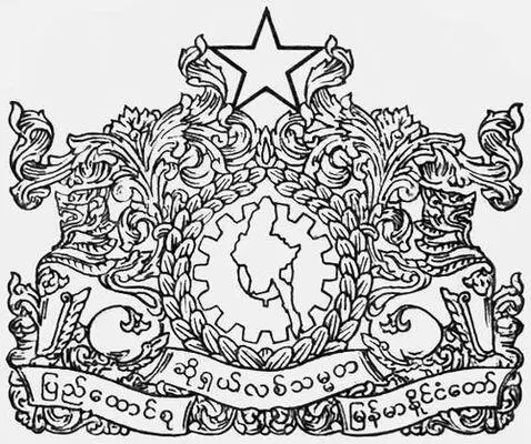 Государственный герб Бирма Использование слонов на сплаве тика Бирма Мо - фото 94