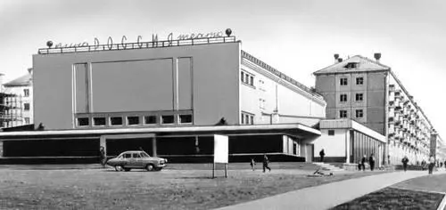 Братск Кинотеатр Россия 1960е гг типовой проект в посёлке Энергетик - фото 85