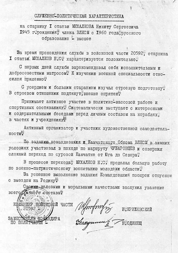 Я летел в Москву по обычному самому дешевому билету который полагался - фото 73