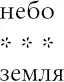 Дневник - изображение 5