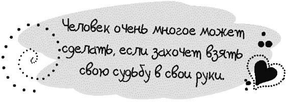 Дорогая моя Для Вас наступило время побольше узнать об альтернативных методах - фото 25