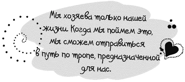 Дорогая моя Похоже что Ваш муж боится что потеряет Вас если Вы начнете - фото 29