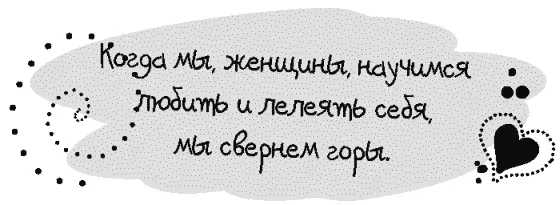 Дорогая моя Спасибо что поделились Вашими взглядами по этим вопросам Как Вы - фото 84