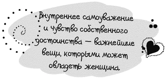 Дорогая Луиза Я женщина тридцати двух лет меня очень беспокоят волосы У - фото 85