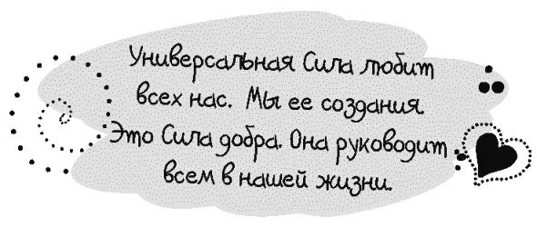 Дорогая Луиза Я бы хотела получить несколько Ваших чудесных советов в связи - фото 88