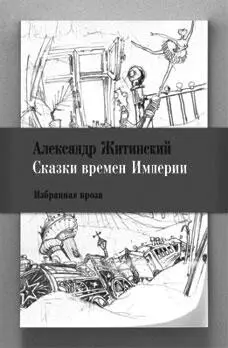 Вывод 6 мая Сегодня понял что человек вынужденный в 70 лет зарабатывать на - фото 47