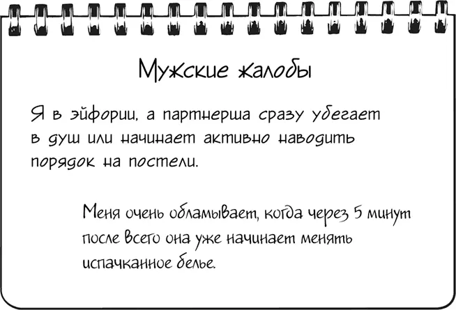 Те женщины которые не считают нужным соблюдать подобные правила в итоге часто - фото 16