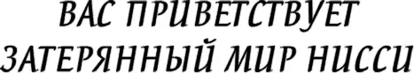 Баннер смотрел на меня сверху вниз все время пока мы завтракали Точно - фото 14