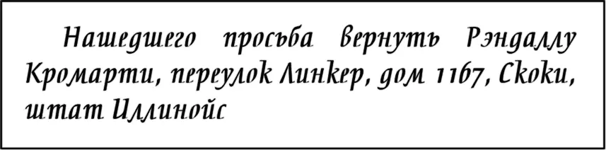 Я так громко захохотал что даже грифон посмотрел в мою сторону Он не умер - фото 15