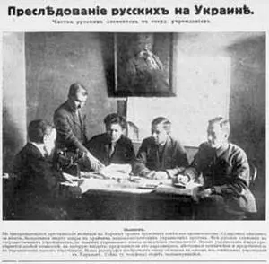 Украинизация Фото Иллюстрированная Россия 1927 г А спустя три года - фото 13