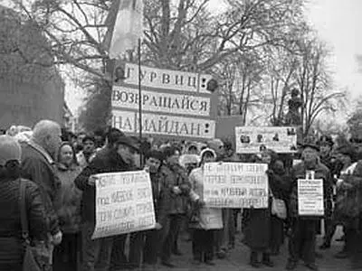 Митинг противников избрания городским головой Одессы Эдуарда Гурвица прошедший - фото 20