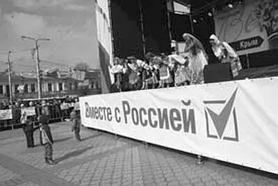 Крымская весна в Симферополе Конечно для них совершенно неприемлемо не - фото 25