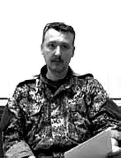 Командующий вооруженными силами Донецкой Народной Республики И Стрелков Город - фото 30