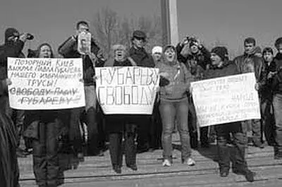 Свободу Губареву Митинг в защиту Павла Губарева в Донецке ЗАВТРА Павел - фото 37