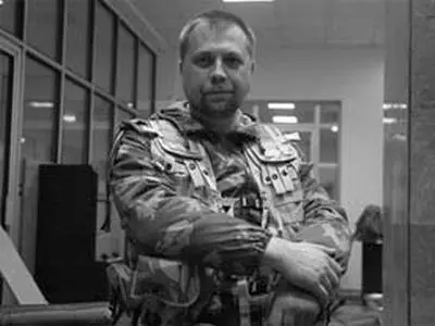 А Бородай премьерминистр Донецкой народной республики Сейчас Донецкая - фото 38