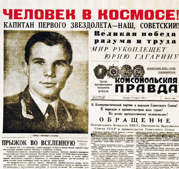 Торжественная встреча перво - фото 61