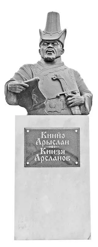 Памятник Кинзе в посёлке Ермолаево Для башкир мудрый Кинзя не заслонял собой - фото 108
