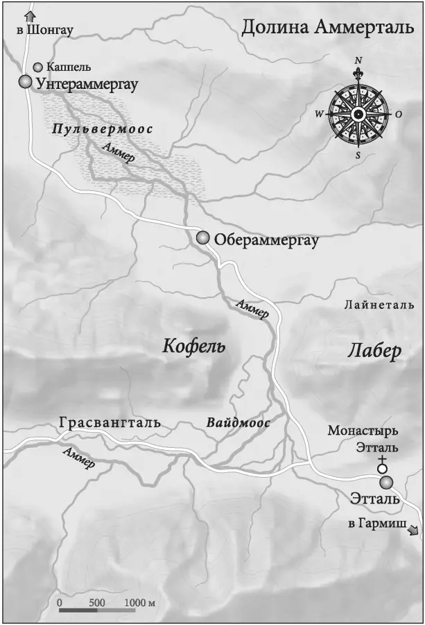 Действующие лица Семейство Куизлей Якоб Куизль палач Шонгау Магдалена - фото 2