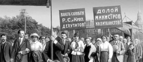 Демонстрация 18 июня 1917 Петроград Демонстрация представителей - фото 157
