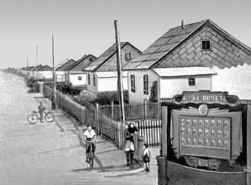 Одна из улиц посёлка Диевского совхоза Кустанайской обл Казахской ССР - фото 200