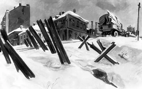 А А Дейнека Окраина Москвы Ноябрь 1941 года 1941 Третьяковская - фото 70