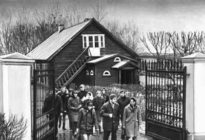 Татарская АССР Кокушкино Доммузей В И Ленина Татарская АССР Женский - фото 374