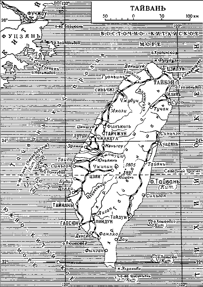 Тайвань Тайваньские горы Тайваньские горыгоры на острове Тайвань в - фото 186