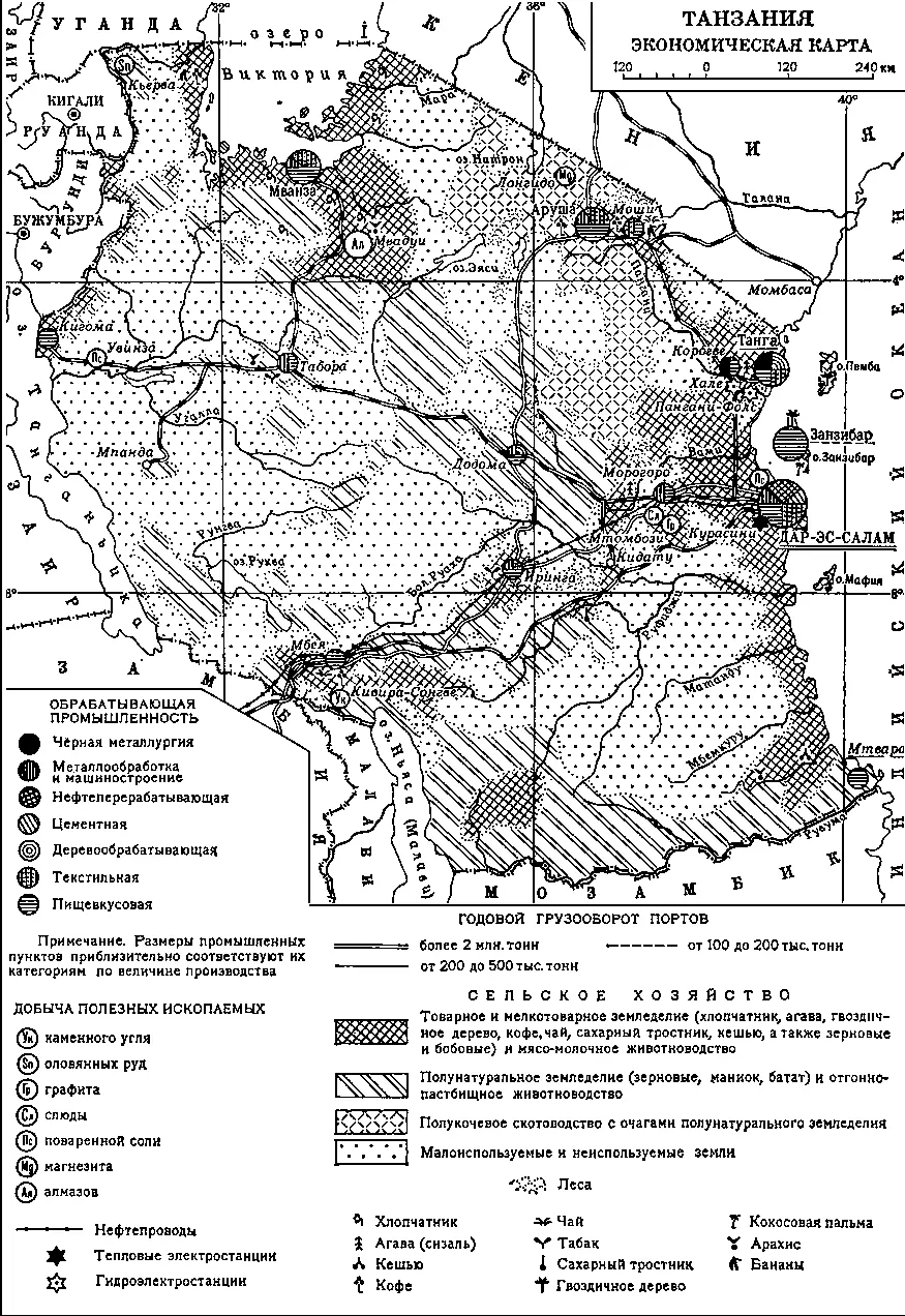Танзания Экономическая карта Танзания Сушка сизаля Танзания Степная рас - фото 300