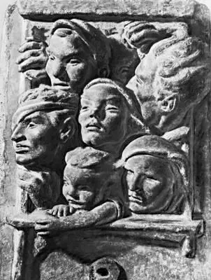 Болгария И Фунев В вагоне третьего класса Имитация чугуна 1935 - фото 94