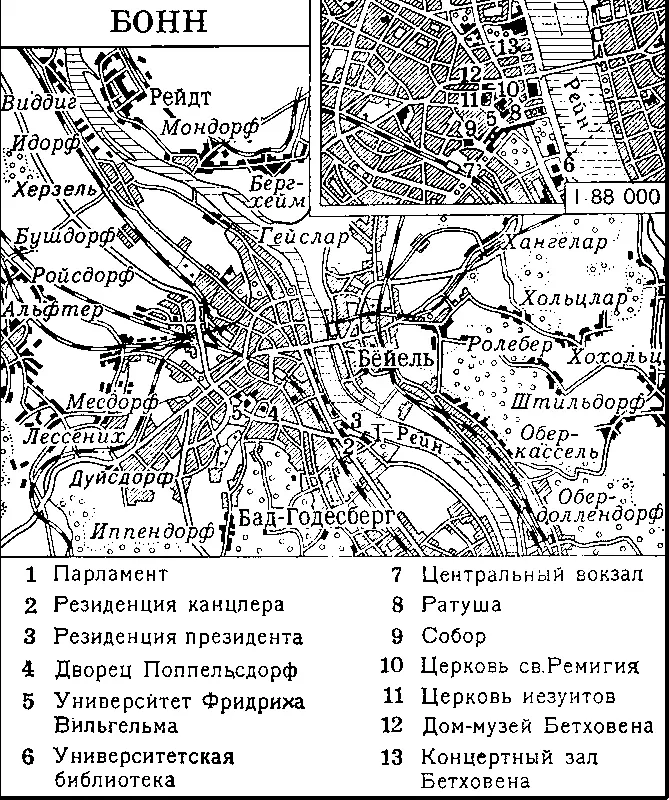 Бонн Бонн Собор 11 нач 13 вв Боннар Андре БоннарBonnard Андре - фото 293