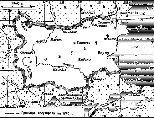 Территориальные изменения Болгарии в 18781940 гг Болгария С Венев - фото 150
