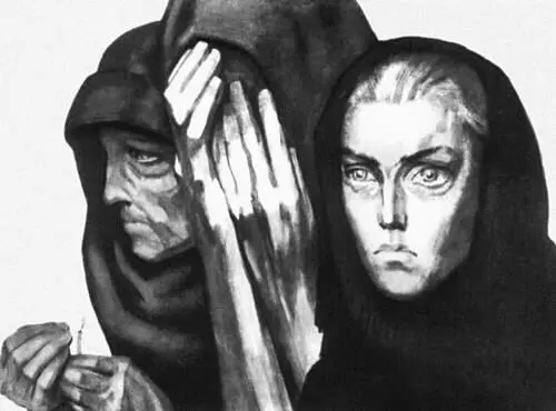 Пророков Б И У Бабьего Яра Из серии Это не должно повториться тушь - фото 433