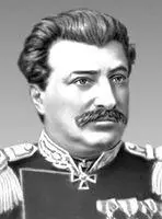 Н М Пржевальский Пржевальского хребет Пржевальского хребет горный - фото 144