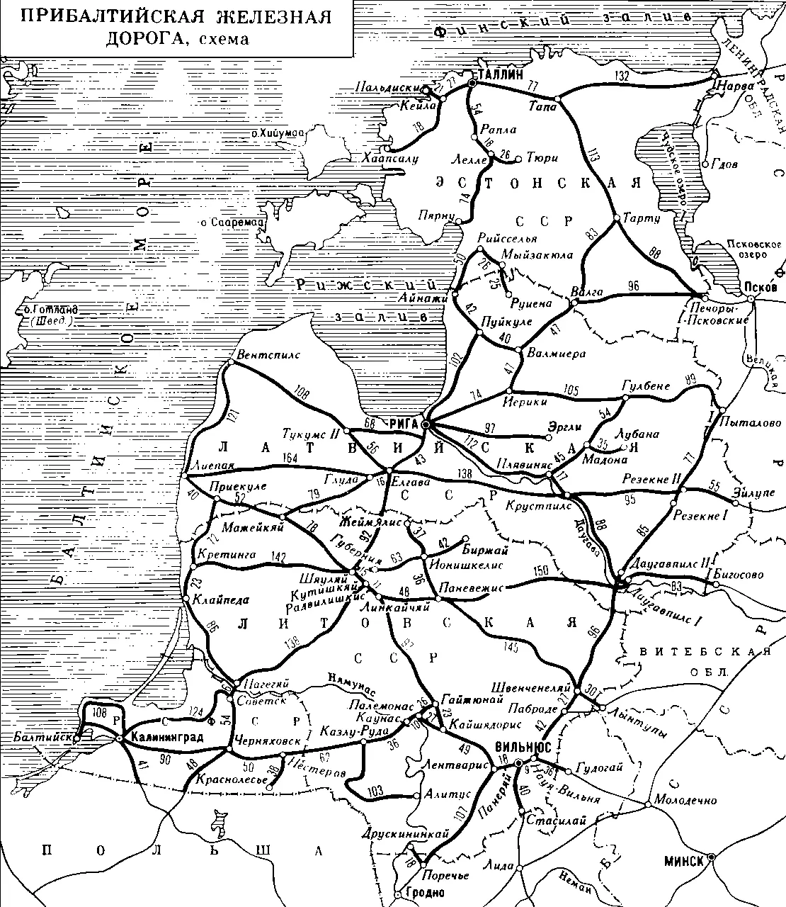 Прибалтийская железная дорога Схема Прибалтийская операция 1944 - фото 146