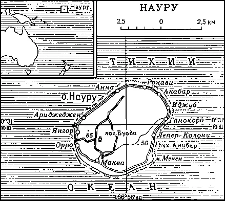 Науру Флаг государственный Науру Побережье острова Науру - фото 368