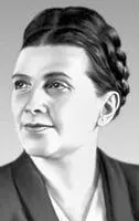 Н С Надеждина Надеждинск Надеждинскпрежнее до 1939 название г Серова - фото 58