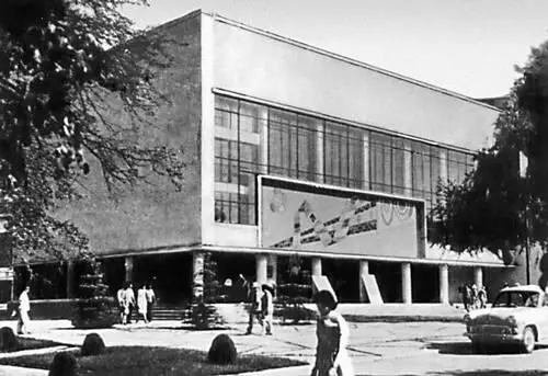 О К Ширяева Курзал в Нальчике 1964 На Нальчикском заводе телемеханической - фото 125