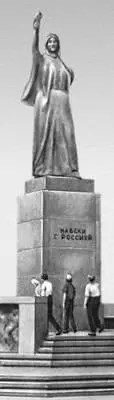 Нальчик Монумент в честь 400летия добровольного присоединения Кабарды к - фото 130