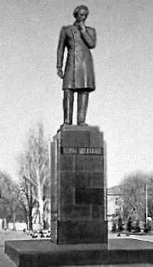 Скульптор Х И Наурзбаев архитектор Ш И Валиханов Памятник Чокану - фото 367