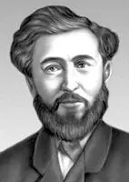 М Налбандян Наледь Наледьледяное тело образующееся в результате - фото 118