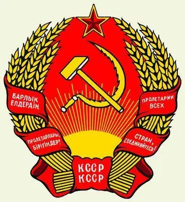 Большая Советская энциклопедия ГЕ - фото 229