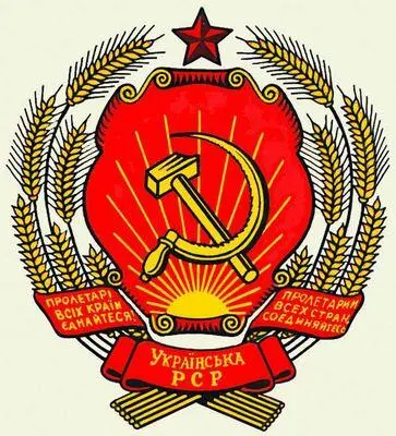 Большая Советская энциклопедия ГЕ - фото 231