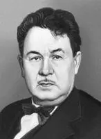 А М Герасимов А М Герасимов После дождя 1935 Третьяковская галерея - фото 200