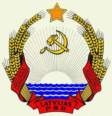 Латвийская ССР Киргизская ССР Герб государственный Грузинская ССР Герб - фото 234