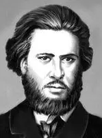 Л Э Варлен Варма Бхагаватичаран Варма Бхагаватичараниндийский - фото 289